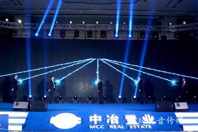 “科技之华 府耀未来”中冶·德贤华府品牌发布盛典